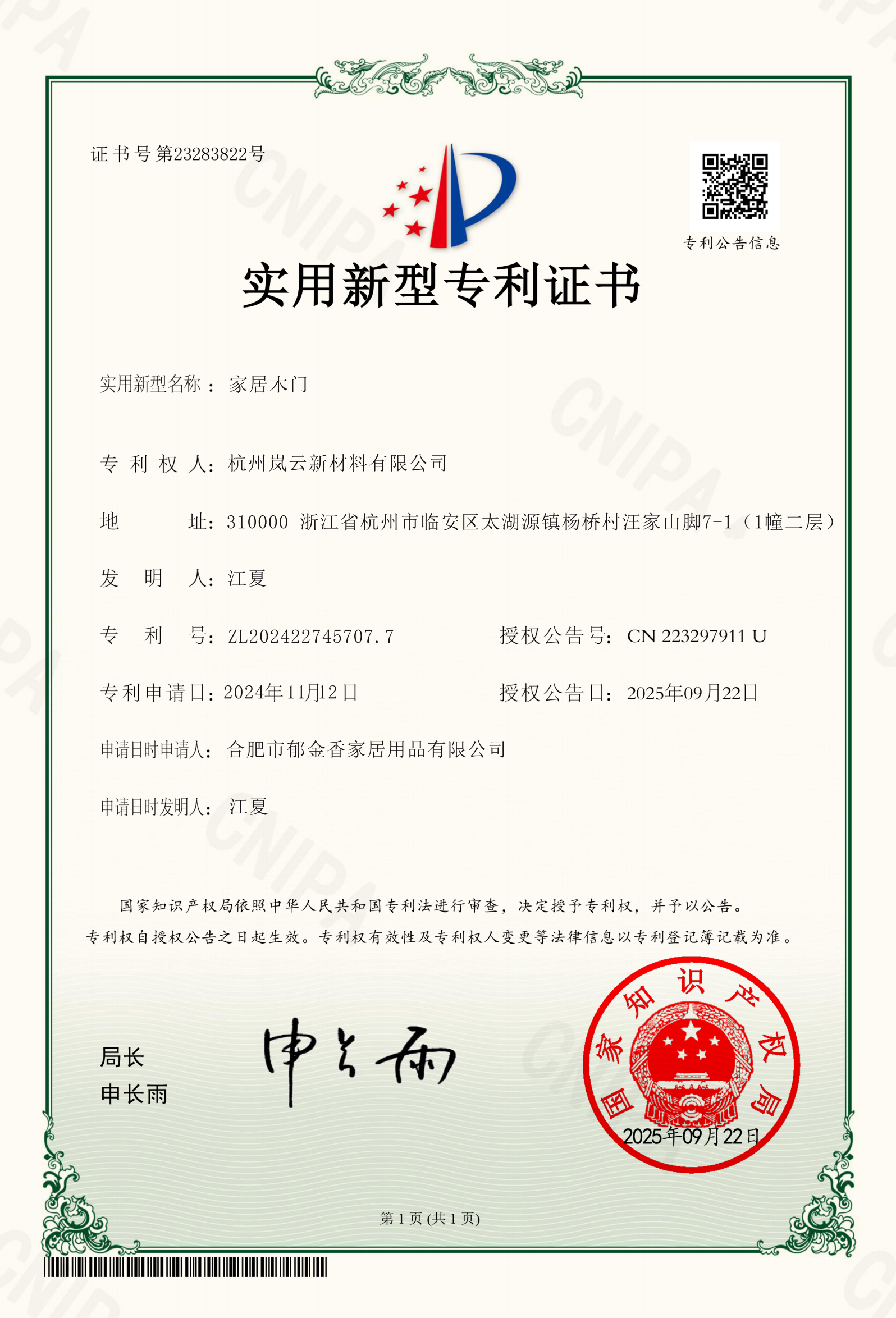 কারখানার ছবি