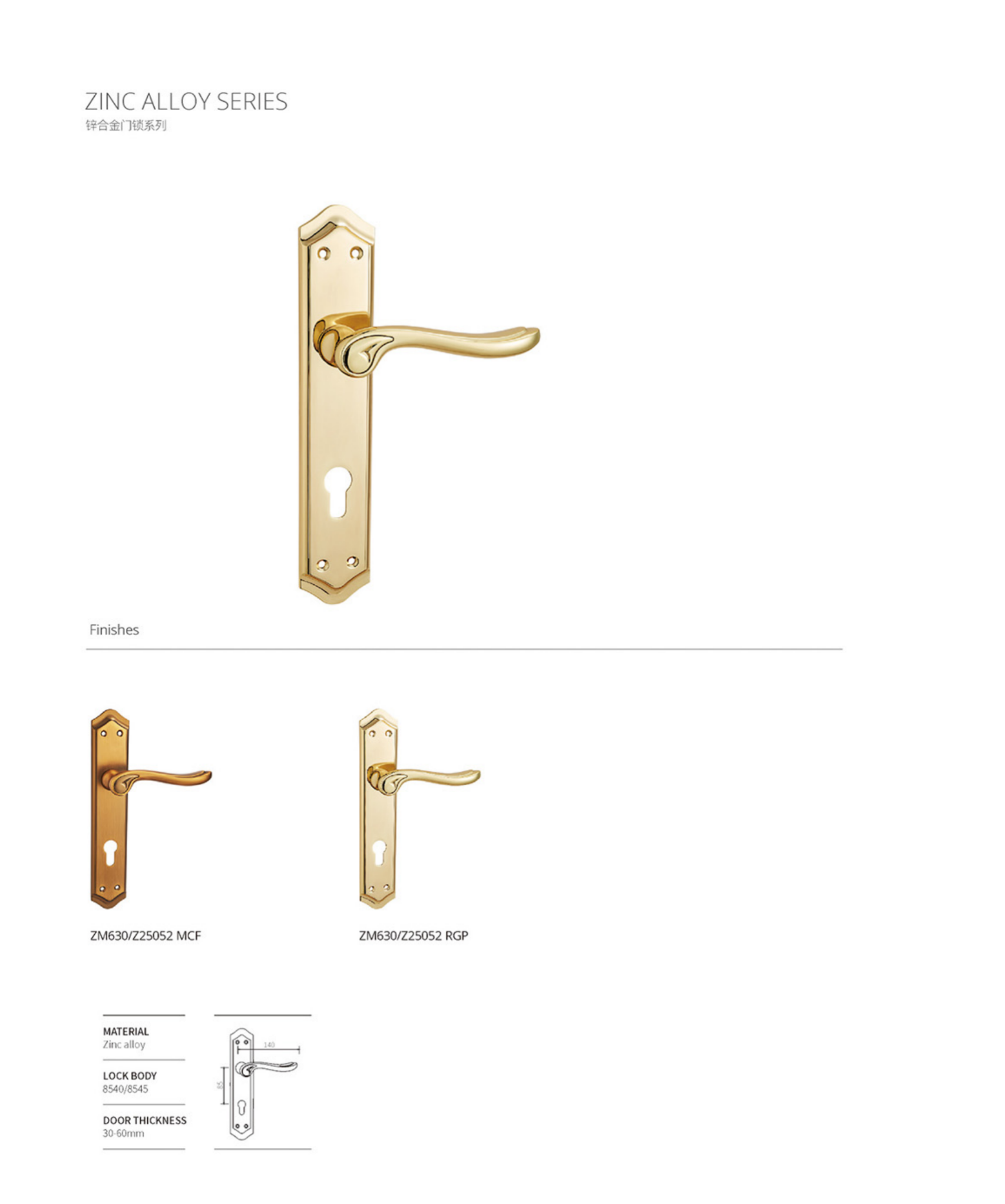 ZM630/Z25052 লক করুন